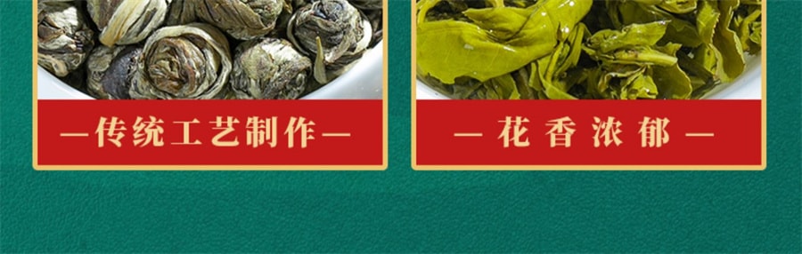 【中国直邮】中闽峰州   茉莉龙珠茉莉花茶特级浓香型 2025新茶叶绣球礼盒装  500g/桶