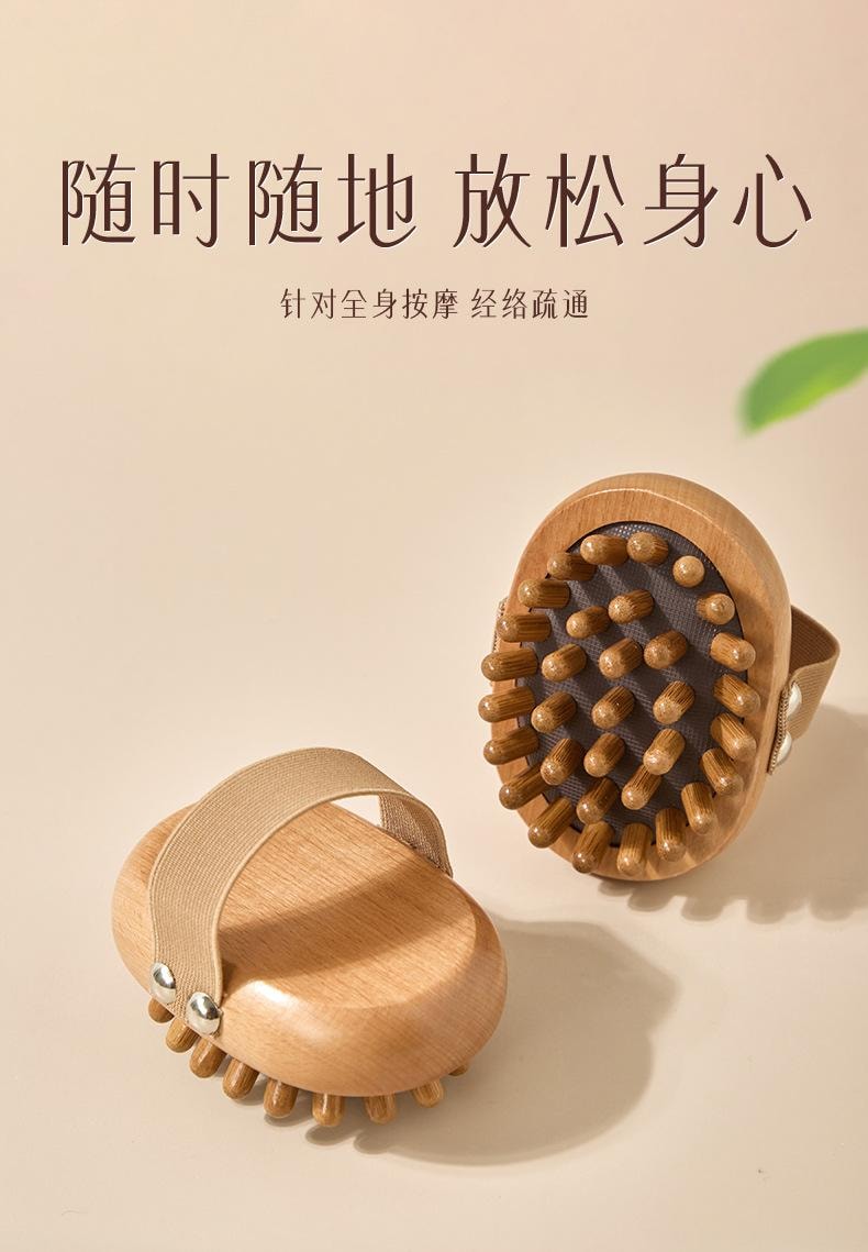 禾美之家 经络刷【瘦腹瘦腿 刮肝经养生神器】身体经络梳通功能梳 1个