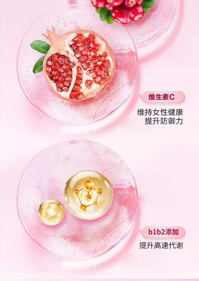 【中国直邮】 黄金搭档 蔓越莓益生菌片 呵护私处胶囊 调理专用秘密花园口服乳酸杆菌 36g/支