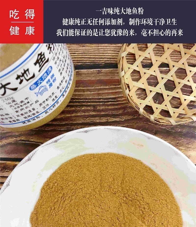 Pure Guangdong Shanwei Chaoshan Halibut Secret Seasoning Earth Fish Meal 1 can *50g