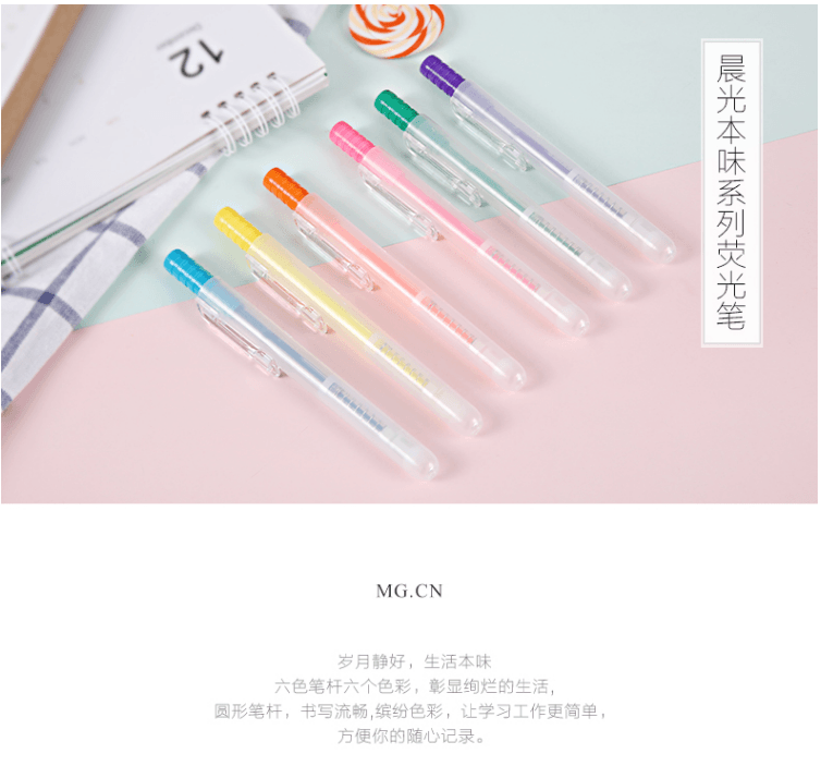 廃盤 【中国直送】モーニングライトM&G AHM27301 カラー蛍光 廃盤 【中国直送】モーニングライトM&G AHM27301 カラー蛍光