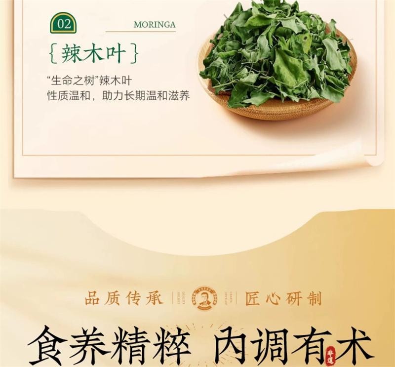 【中国直邮】 香港制药堂 五指毛桃薏仁茯湿膏320g/盒 赤小豆薏米茯苓茶祛轻正品四君子汤(建议3盒周期装)