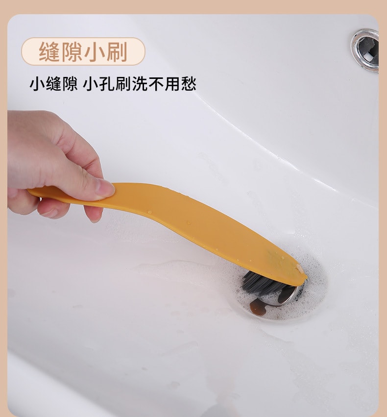 【中国直邮】其嘉 QJ 鱼形子母清洁刷厨房去污海绵刷 黄色