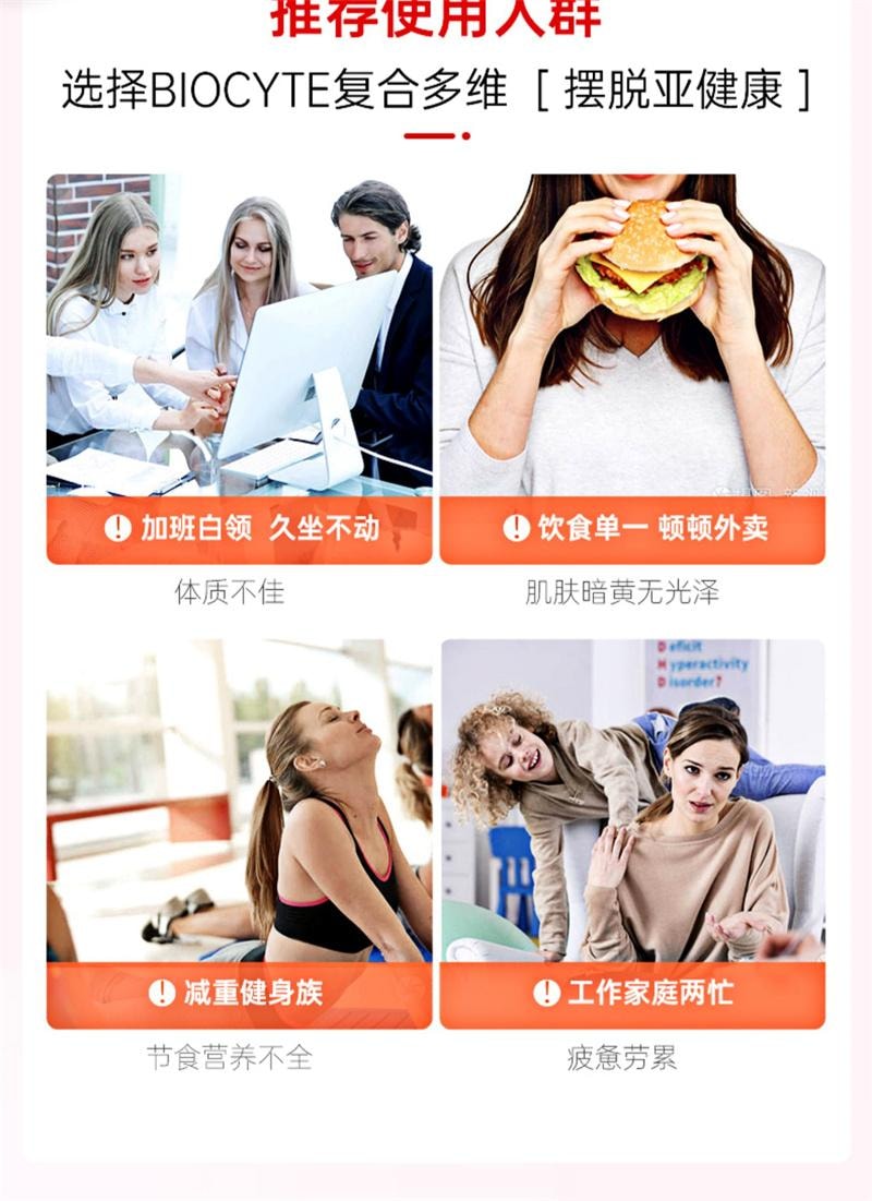 【中国直邮】 碧维斯 女性复合维生素软糖综合b族vce营养软糖60粒/盒