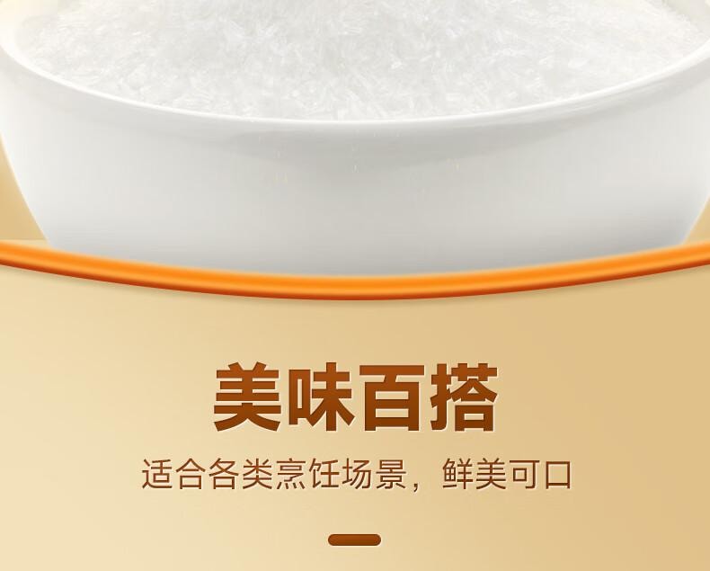【中国直邮】 莲花 味精100g  国货纯粮酿造无添加 99%高纯度不含盐 炒菜煲汤