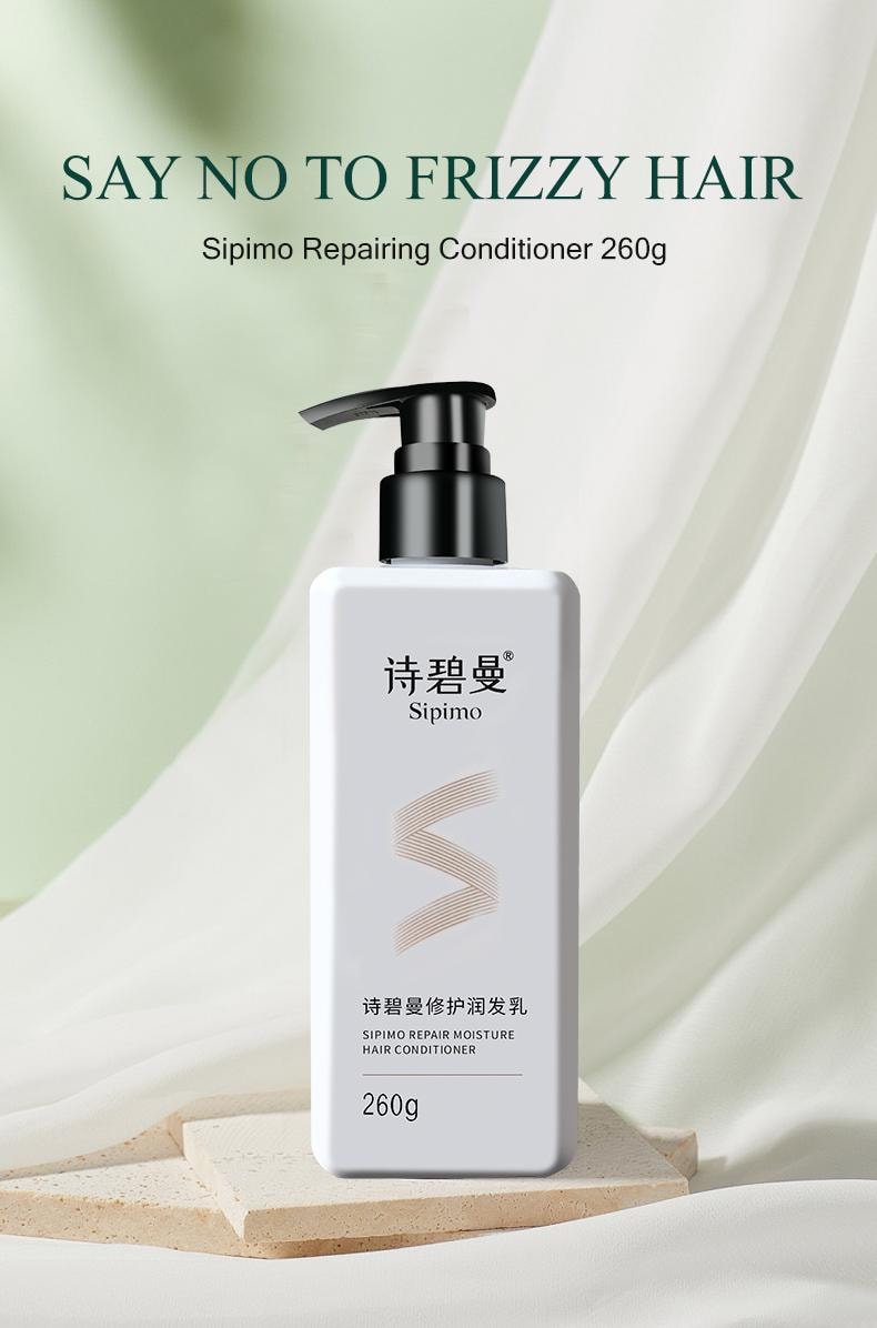 Sipimo詩碧曼 潤髮乳護髮蓬鬆改善打結纏結防止靜電有光澤 輕盈蓬鬆 植物角蛋白柔順打結 氨基酸鎖水保濕 乾枯發急救 純素零添加 260ml