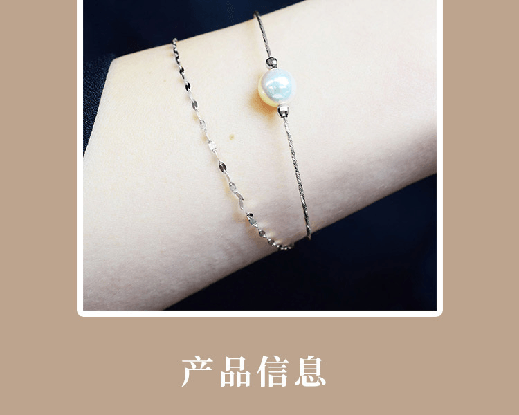 REENS PEARL||18k白金Akoya珍珠雙層手鍊||1條