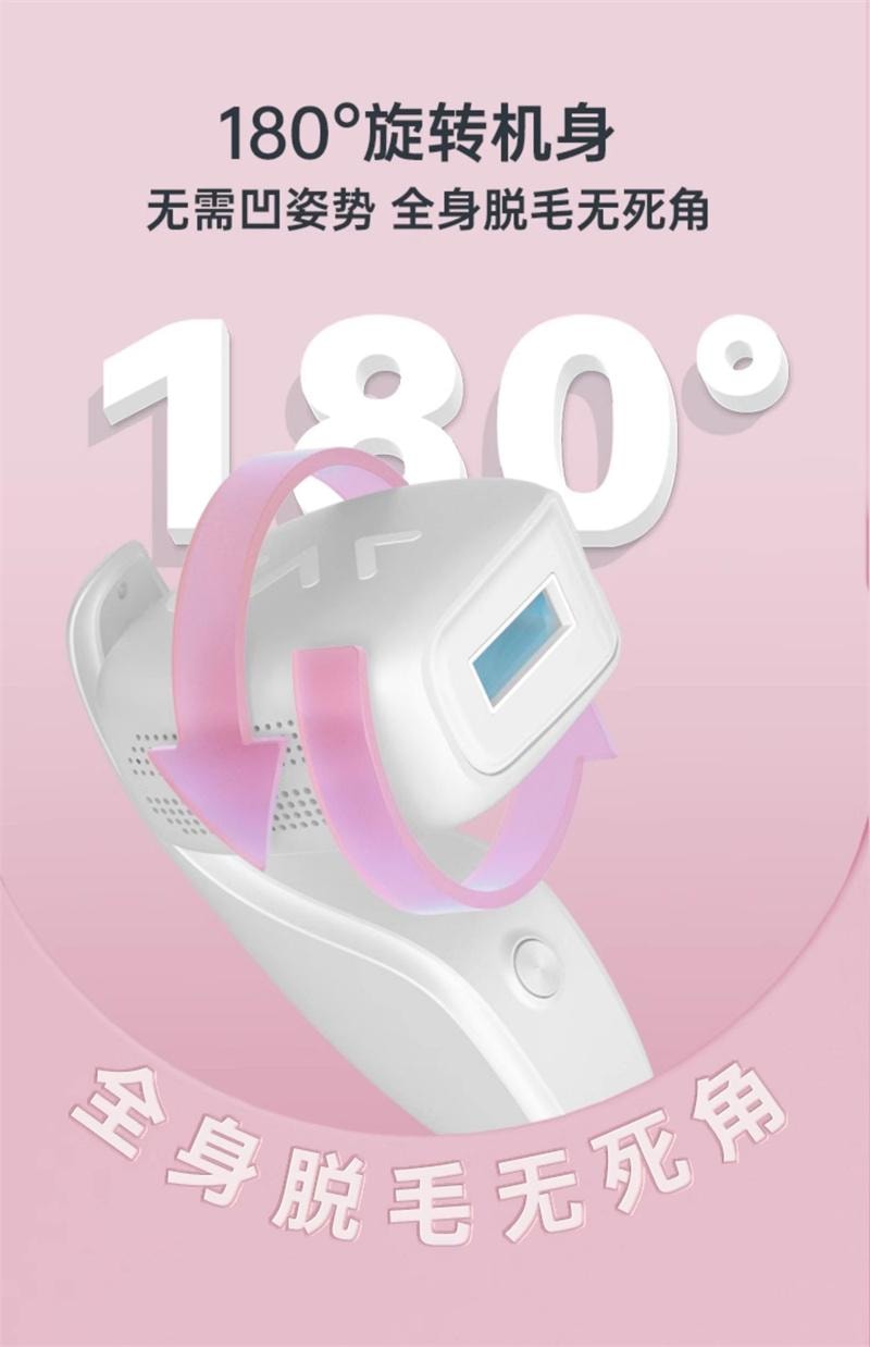 【中國直郵】 ovl 冰點除毛儀家用永久女私密腋下全身醫用雷射剃毛器 微光綠-3倍冰點pro 1個裝