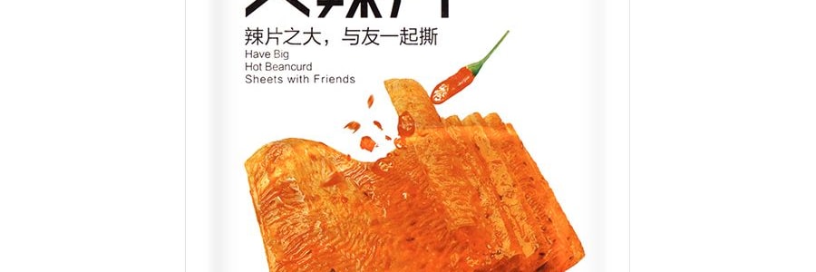 衛龍 大辣片 230g
