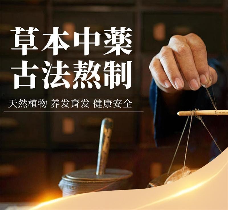 【中国直邮】 潮利 侧柏叶洗发水 去屑止痒控油生姜防脱生发纯草本洗发水500ml/瓶