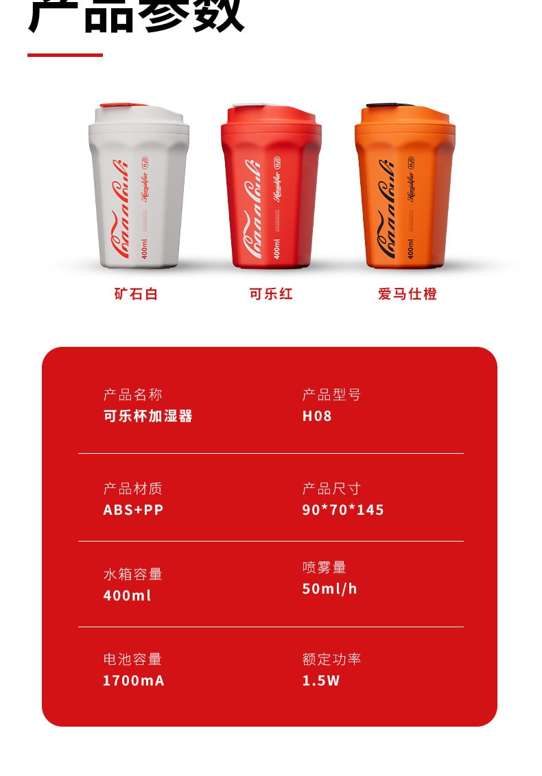 【中国直邮】赞禾 可乐杯 车载空气净化器 家用便携式桌面加湿器 橙色-电池款