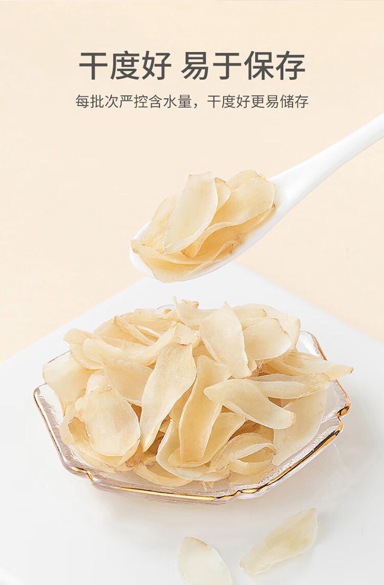 【中国直邮】 方家铺子 有机兰州百合干100g 甜百合桂圆银耳莲子羹配料南北干货煲汤食材