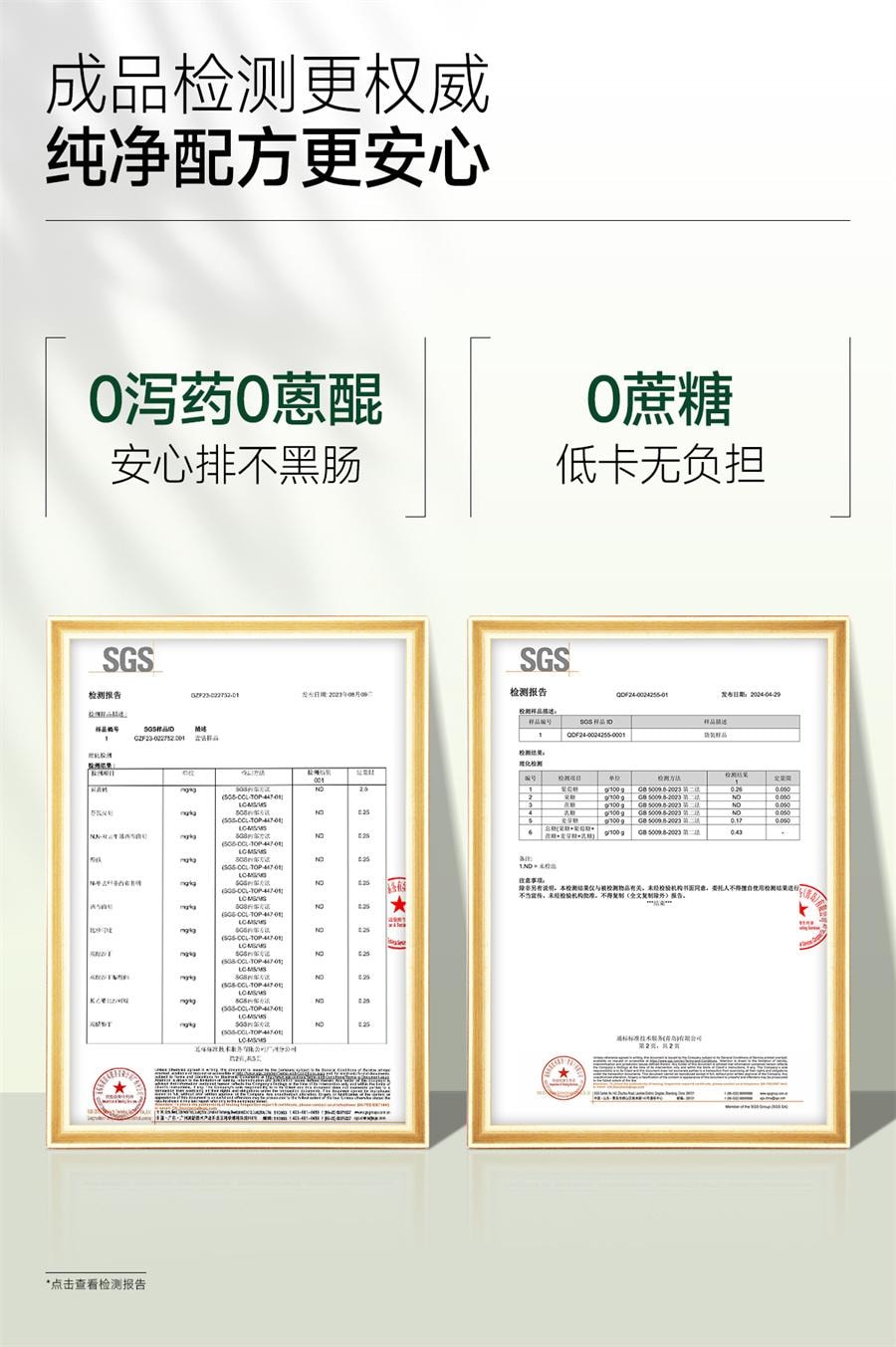 【中国直邮】 每日博士 百香果纤维饮膳食纤维菊粉大餐救星白芸豆阻断片碳水  25mlx5袋/盒*5