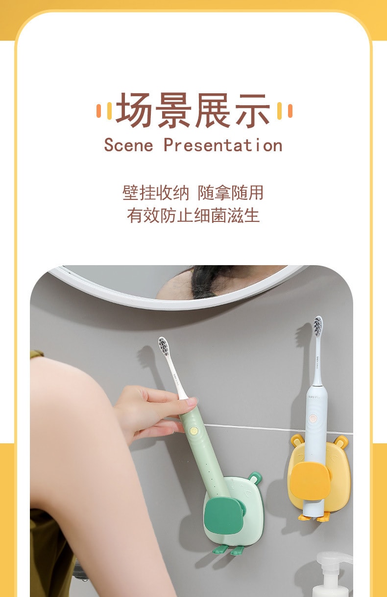 【中国直邮】北欧欧慕创意跳跳鼠牙刷架家用壁挂式电动牙刷置物架浴室免打孔牙具收纳架  绿色2个装