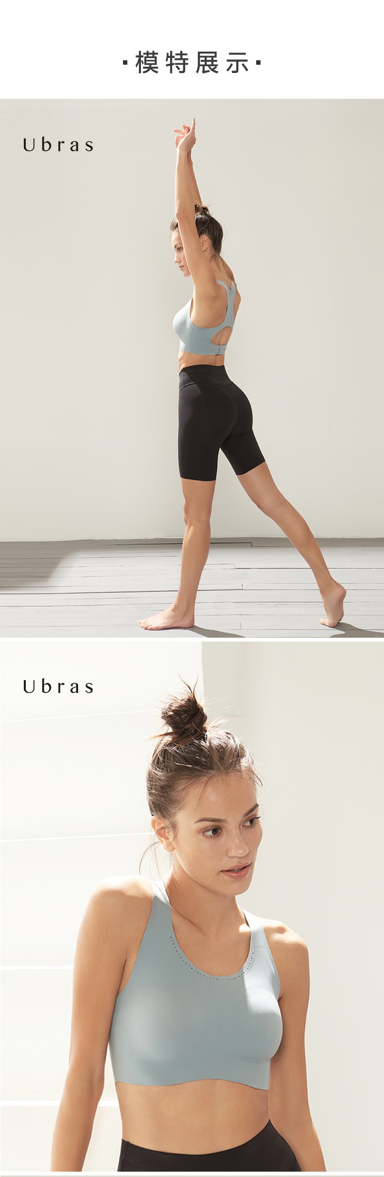 ubras 【清仓-巨折】瑜伽健身跑步防震 高强度镭射打孔运动文胸 黑色 XL