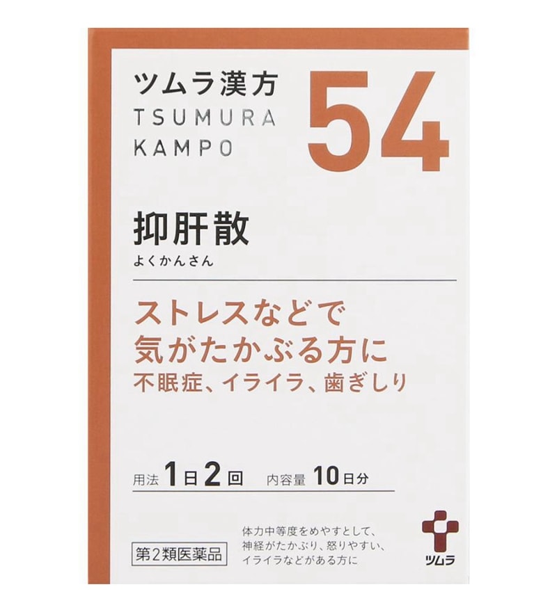 【日本直郵】 津村漢方TUMURA​​ 54號 抑肝散 20 bag
