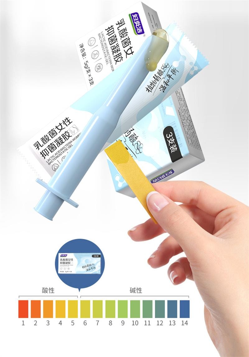 【中国直邮】 妇炎洁 私密水润护理凝胶私处干涩补水内阴乳酸益生菌抑菌养护保养 5g/支*3支