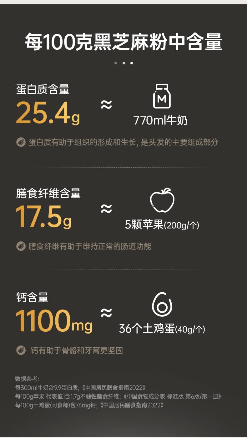 【中国直邮】 谷旗 纯黑芝麻粉  原味高钙芝麻糊 烘培用即食冲饮代餐粉 250g(10包)