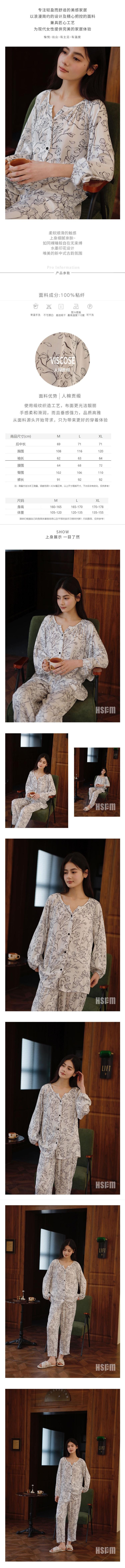 【中国直邮】 HSPM 新款文艺森系印花长袖睡衣套装 白底黑鸟印花 L
