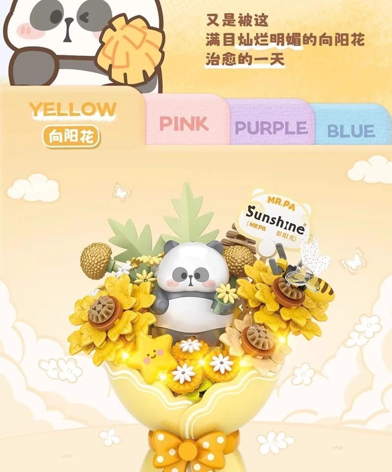 【中國直郵】 俐智 燈光版 熊貓花束積木 小顆粒 拼裝玩具 耙老師聯名款 小耙花束模型 禮物 閨蜜情侶- 黃色 1套*