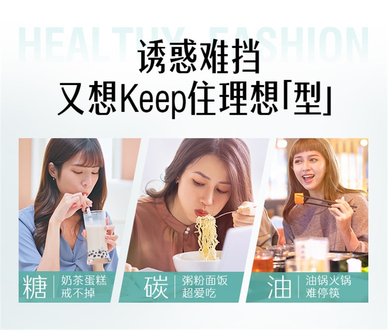 【中國直郵】Swisse斯維詩 阻斷碳水脂肪控製糖阻油燃脂片非白芸豆阻斷劑大餐救星吃油丸 60片/瓶