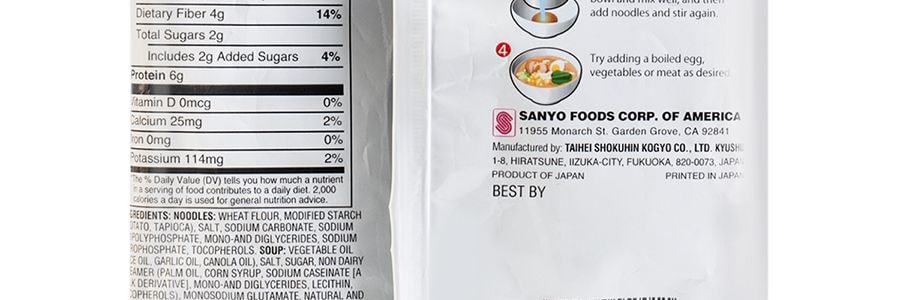 日本SAPPORO ICHIBAN札幌一番 非油炸 豚骨風味日式拉麵 98g 日本名廚MOMOSAN代言