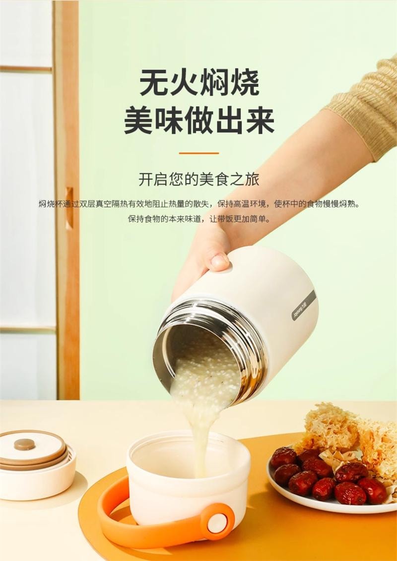【中国直邮】 九阳 保温饭盒焖烧杯316L不锈钢焖烧壶闷烧罐 600ML黄色 1个装