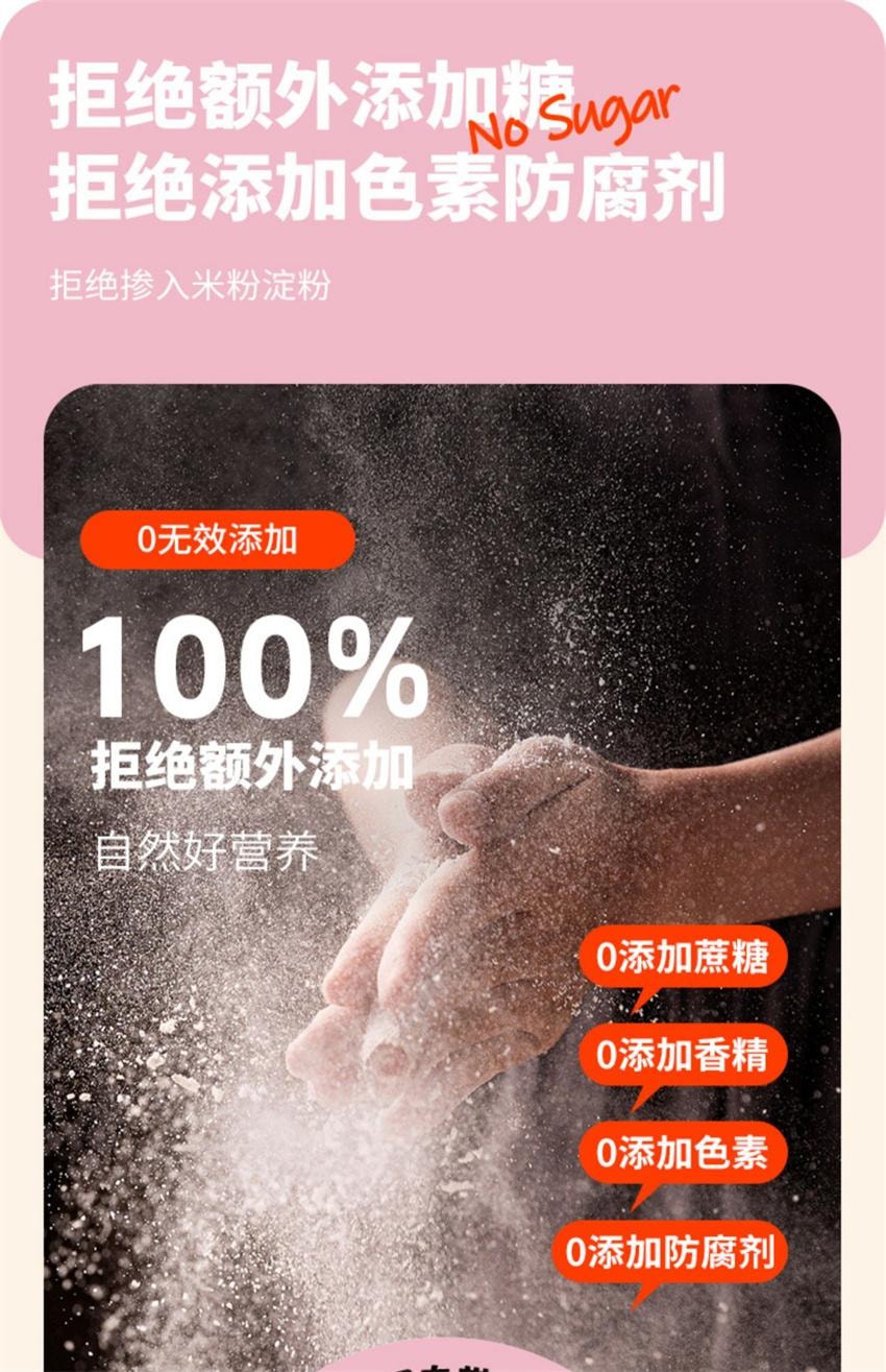 【中國直郵】 福東海 亞麻籽無花果粉 種子循環枸杞桑葚種子現磨養生粉 500g/罐