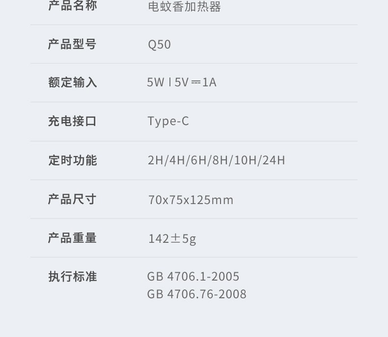 【中国直邮】冇心电蚊香加热器插电驱蚊静音定时电热蚊香液   奶油米(含3瓶蚊香液)