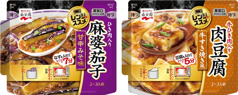 [日本直郵] 日本永谷園調味料 方便快速 微波爐加熱 肉豆腐調味料 135g