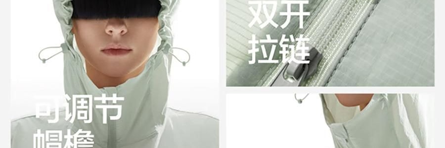 BANANAIN蕉内 凉皮503UV女士中长款防晒服 防晒衣 紫色 M码