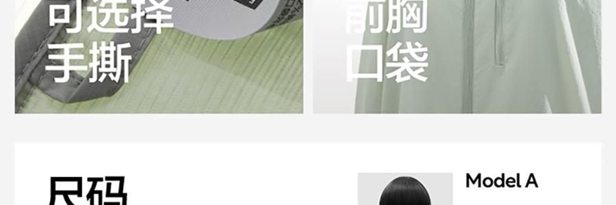 BANANAIN蕉内 凉皮503UV女士中长款防晒服 防晒衣 紫色 M码