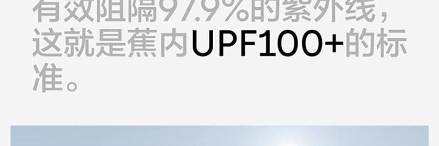 BANANAIN蕉内 凉皮503UV女士中长款防晒服 防晒衣 紫色 M码