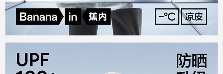 BANANAIN蕉内 凉皮503UV女士中长款防晒服 防晒衣 紫色 M码