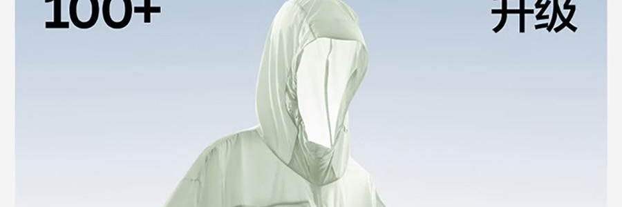 BANANAIN蕉内 凉皮503UV女士中长款防晒服 防晒衣 紫色 M码