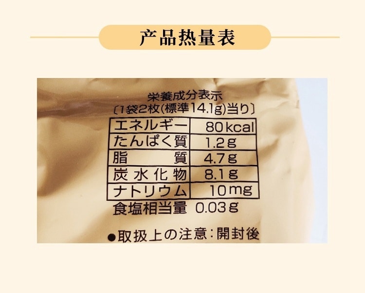 【日本直邮】布尔本豆乳威化饼干夹心低卡进口代餐零食丽脂奶酪芝士盒装 豆乳威化饼干 16枚