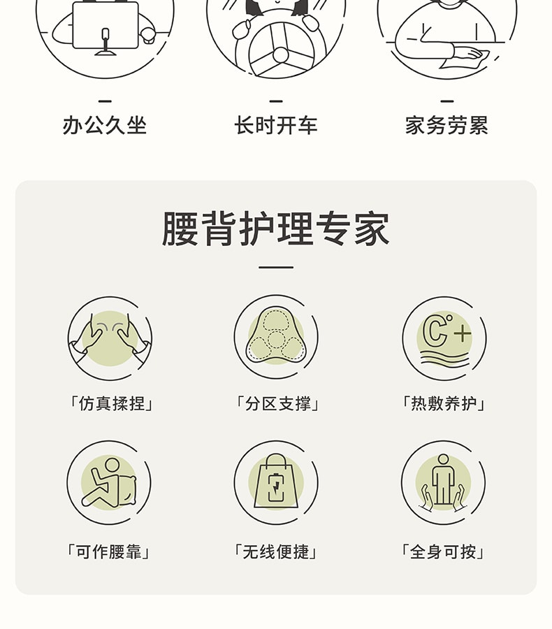 【中国直邮】允宝  腰部按摩器热敷腰靠垫缓解疲劳腰神器揉捏按摩仪  牛油果绿