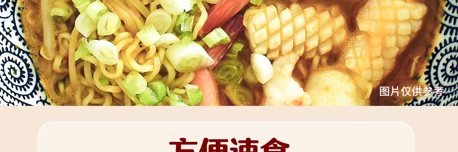 韓國SAMYANG三養 BIG BOWL方便麵 海鮮味 桶裝 95g