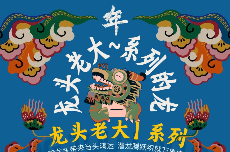 【中國直郵】年衣龍曼蒂克唐裝兩件套冬女童國潮兒童新年唐裝拜年服 年衣紅 120CM