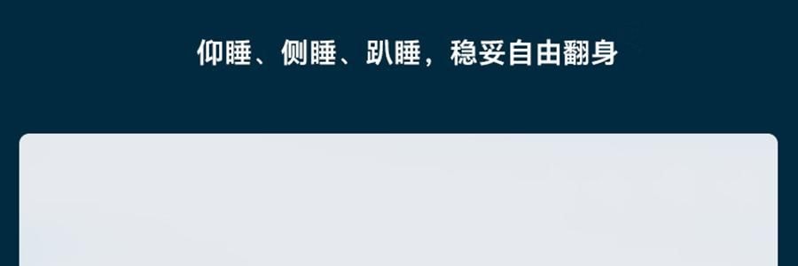 NOYOKE诺伊曼 记忆棉枕头 酒店升级款护颈减压 高枕10cm 【带双感枕套】 70*42*10cm