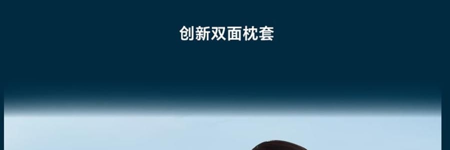 NOYOKE诺伊曼 记忆棉枕头 酒店升级款护颈减压 高枕10cm 【带双感枕套】 70*42*10cm