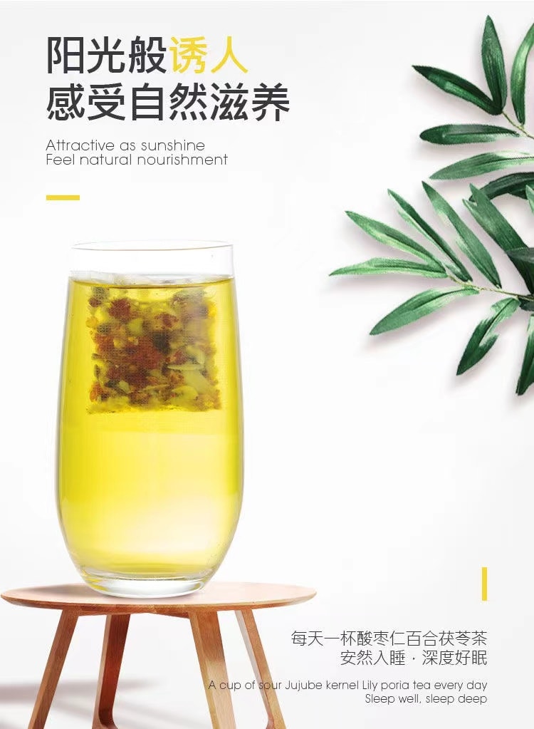 【中国直邮】 北京同仁堂 酸枣仁百合茯苓茶睡眠茶晚安茶 茯苓酸枣仁茶 160g/盒(4g*40小包)