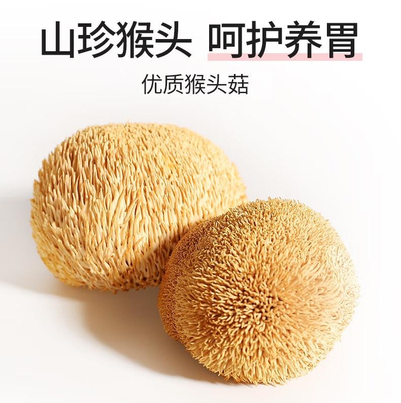 江中集团 【 江中爆款15天米稀礼盒】江中猴菇米稀礼盒原味450g 【30克*15袋】 养脾胃早餐食品猴头菇八珍粉过年过节送礼礼品长辈 参苓白术散食疗版【彭昱畅亲自推荐版本