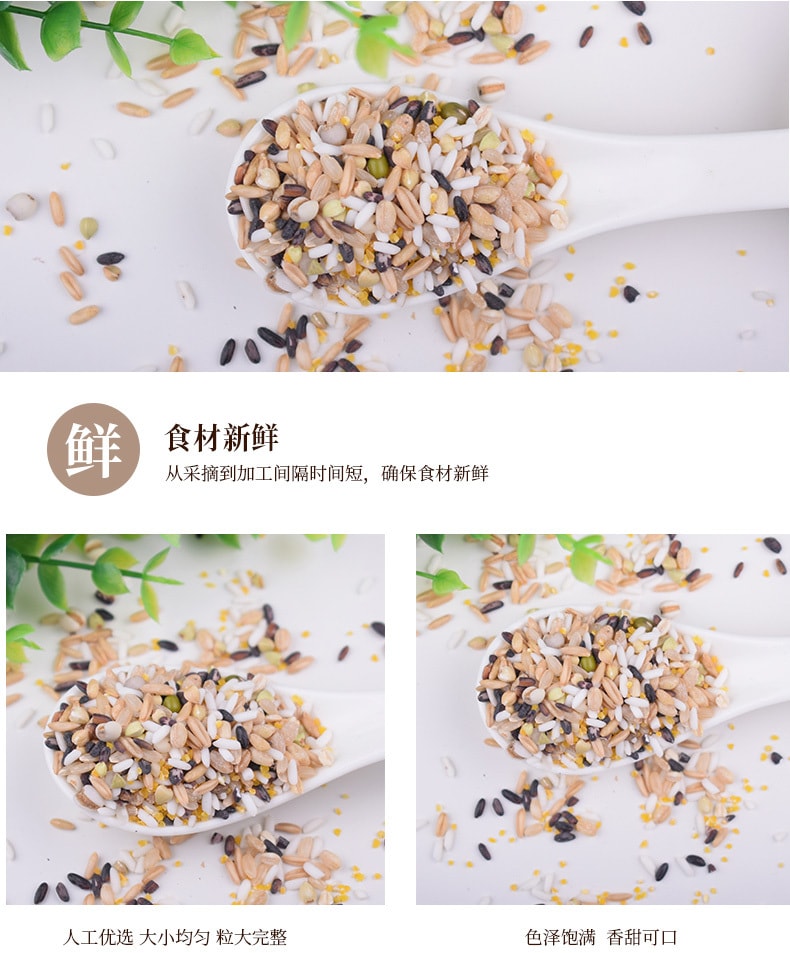 Ten-grain rice porridge eight-treasure porridge raw materials in small bags 100g 