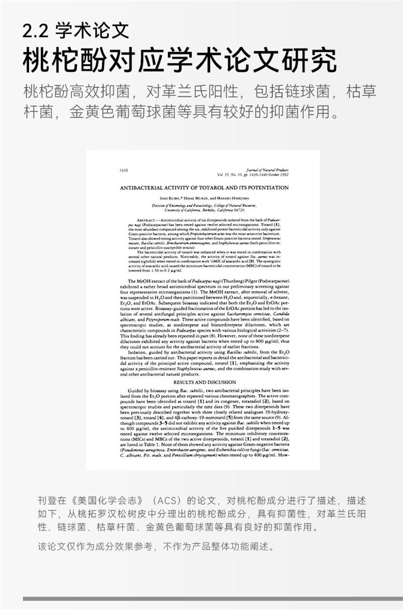 【中國直郵】 哈恩 桃柁酚牙粉洗牙粉去牙漬洗牙齒污垢清潔 70g/盒
