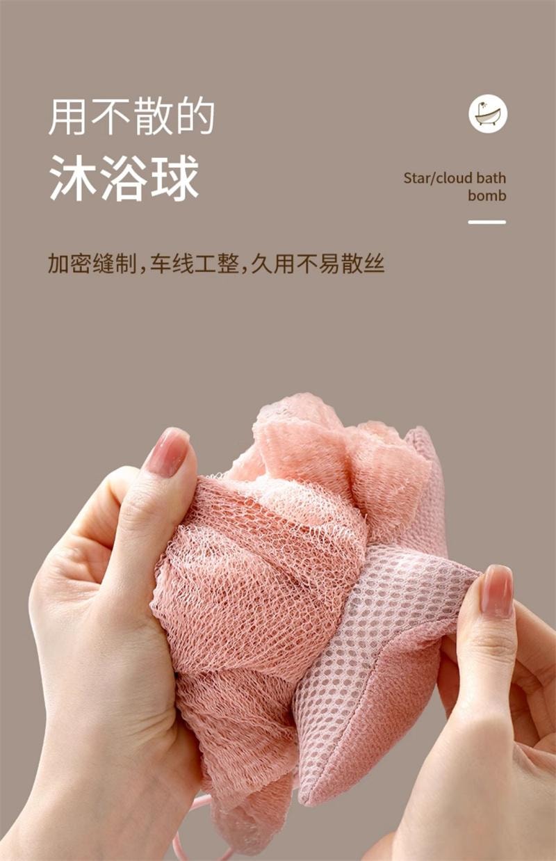 FaSoLa 沐浴球女可爱浴花大号搓澡巾两用高档起泡不散超柔软洗澡球 白色1个