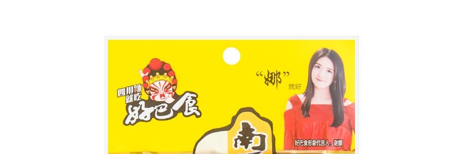 徽記 好巴食 南溪豆乾 五香 95g