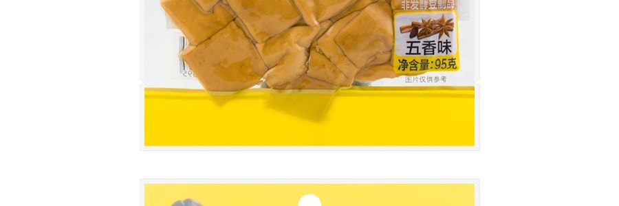 徽記 好巴食 南溪豆乾 五香 95g