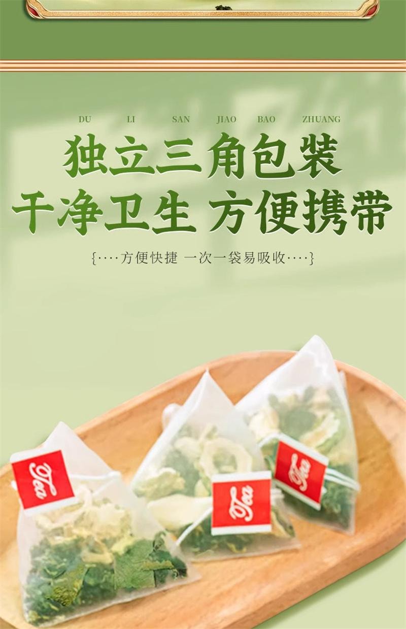 【中國直郵】 張小樂 桑葉雙瓜茶20包/袋苦瓜冬瓜霜後桑葉獨立茶包泡水喝非養生正品