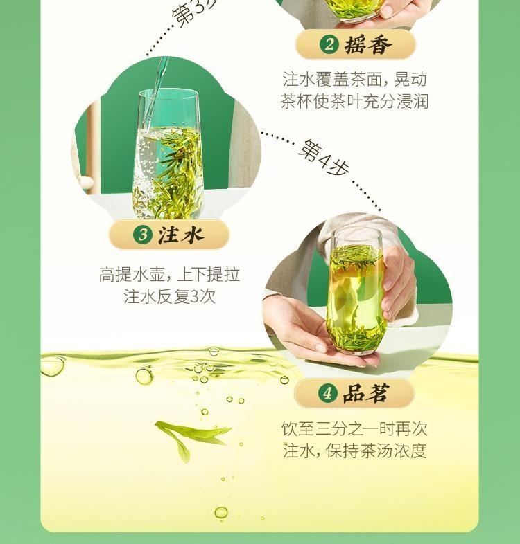 【中国直邮】 狮峰茶叶 2026新茶精选老茶树 雨前龙井茶叶特级 250g/盒【新茶预售4月15日发货】